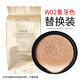 PROYA Air Cushion CC Cream Foundation Moisturizing Concealer Long-lasting, Not Easy to Fall Off Makeup Brightening Skin Foundation Liquid Foundation Flagship Gift Air Cushion CC Cream W02 Ivory White Refill 12g