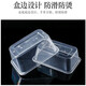 Shenfu disposable lunch box rectangular packaging box food-grade lunch box take-out fresh-keeping bowl thickened compartment fast food box with lid 1000ml square transparent 50 sets