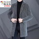 Woodpecker (TUCANO) 2025 Autumn and Winter Jackets Men's Windbreaker Mid-Length Slim Woolen Coat Men's Woolen Coat Men Gray XL 120-140Jin Jin equals 0.5 kg