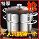 Extra thick 304 stainless steel steamer, household soup stew pot, noodles, porridge, milk pot, hot pot, soup pot, universal 26cm, German 304, double handle + free steaming compartment