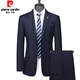 Pierre Cardin Thin Wool Suit Men's High-end Middle-aged Men's Business Formal Wedding Suit Black MY7001 Style L 175 Size Recommended 130 Jin Jin equals 0.5 kg -140 Jin Jin equals 0.5 kg