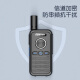 Weibet [double installation] WBT-V1Plus professional high-power long-distance restaurant hotel security 4S outdoor civilian commercial mini handheld radio