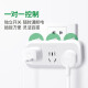 BULL conversion plug/one to three sockets/wireless conversion socket/power converter suitable for bedrooms and kitchens 3-position sub-control switch socket GN-9333
