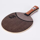 Stiga oc table tennis racket blade cr table tennis blade arc fast attack table tennis blade pure wood wrb straight horizontal plate horizontal shot OC CR single blade