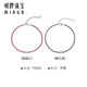 Ming brand jewelry platinum Pt950 simple and fashionable platinum bright bracelet gift for women, about 16+3 cm, carmine red BFK0051, about 3.47 grams