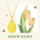 Qianjun Lao Phoenix Gold Store Model Hong Kong 9999 Real Gold Plated New Tulip Pendant Necklace Women's Fashion Gold Color Item 12.66g