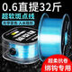 Deng Gang recommends high-quality raw silk fishing line main line, genuine non-rolling line, super soft, anti-rolling, super strong pulling force spots, 60 meters, aqua blue spots, bagged, 0.6#, non-fried line