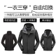 Simboo Simboo Jacket men's and women's trendy brand three-in-one two-piece cotton warm jacket coat autumn and winter cold-proof windbreaker ski mountaineering cotton-padded jacket work clothes 1855 iron gray blue-male L
