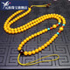 Yuan ethnic group natural beeswax necklace old beeswax chain amber lanyard beeswax sweater chain new lengthened Russian amber style one pendant chain one