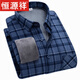 
Hengyuanxiang autumn and winter plus velvet thickened warm shirt men's long-sleeved plaid real pocket large size pure cotton middle-aged dad's shirt thickened 9902 plus velvet 5XL recommended 175-190Jin [Jin equals 0.5 kg]