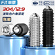 Fengji 304 stainless steel/grade 12.9 steel ball tightening spring ball head marble plunger ball wave positioning ball M3M16 M5*50 8 pieces 304