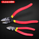 Otis water mouth pliers household diagonal pliers Gundam model electronic scissors spring diagonal tool plastic tie scissors 5-inch water mouth pliers