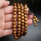 Mu's century-old 108 golden nanmu bracelet, old material high-density water ripple beads, men's and women's toy bracelet, about 8mm