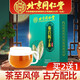 同仁堂北京同仁堂茯苓菊苣青钱柳玉米须桑叶栀子茶葛根山药玉竹甘草苦荞 120g*3盒实发五盒