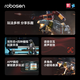 Lesen Robot Robosen Steel Lock G1 flagship series APP control voice intelligent interactive deformation cool robot Steel Lock G1
