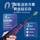 飞利浦（PHILIPS） 【肖战推荐】电动牙刷声波震动钻石升级款 生日礼物送男友/女友  1支刷头 钻石9系 水手蓝 HX9911