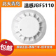 Raucherfassung JBF5100/4101 Branddetektortemperaturerfassung 4111 Manuelles Audiooptikmodul 4142 Multi-Line-Modul JBF-5155