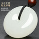 Phoenix Jewelry Hetian Jade Peace Buckle Pendant Natural Jade Pendant Jade Pendant Men and Women New Year Gift About 25mm
