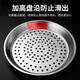 Special steaming tray for Shouli wok, 304 stainless steel, thickened, high temperature resistant, easy to clean, densely packed steaming holes, multifunctional water-proof steaming rack, upgraded 28cm steaming tray, 304 stainless steel, thickened and durable/heightened plate rim