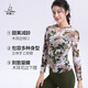 Van Beauty Yoga T-shirt Chinese style long-sleeved mesh printed outer blouse Pilates top sports fitness clothing moss green 3-piece set set discount of 38 yuan 2XL