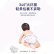 Yiying ajoute le dosage et absorbe tout-en-un sous-vêtements pour bébé L62 Pantalons de traction [Brand Direct Supply, Quality Safe]