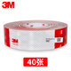 3M983D reflective sticker red and white strips body reflective sticker truck warning sign high-bright reflective sticker vehicle annual inspection national standard [40 red and white stripes] about 12 meters