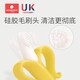 Scoornest baby molar banana teether baby silicone bite toothbrush toy can be boiled
