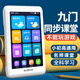 Xiaobawang English Learning Machine Listening Treasure Walkman English listening and reading artifact student-specific pocket learning machine word memorization machine for primary school junior high school students to learn English repeater machine for ear sharpening Upgraded version 64G + simultaneous listening + free viewing of nine homework + offline learning