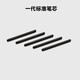 Wacom Refill цифровой планшет CTL672 472 6100 Yingtuo 651 660 1320