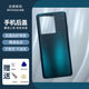 Suitable for iQOO Neo6 back cover glass Neo7SE racing version back shell screen transparent Neo8Pro battery cover back shell Neo8/Neo8Pro green-unlabeled glass single back cover