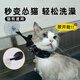 Lubo cat bath holder, washing cat fixed rope, anti-running, anti-scratch and bite pet, dog and cat nail clipper, suction cup rope, pet bath holder