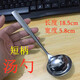 Measuring spoon 20g kitchen thick stainless steel spoon kitchen commercial spoon 20g 25g 30g 40g 50 round square handle length 19cm capacity 20g
