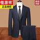 Hengyuanxiang pure wool suit suit men's striped wool suit haute couture wedding business dress formal black gray pure wool A8983 3XL 190/54