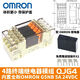 Terminal relay module module G6B-4BND G6B-1114P 1174P JY24H-K 5A single new black G6B-4BND_base