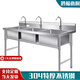Commercial 304 stainless steel sink, three-slot, three-eye, three-connected sink, vegetable sink, restaurant 3-basin vegetable sink, three-eye sink 1800*600*800 1.0 thickness