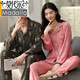 Modal Couple Pajamas Women's Autumn and Winter Cotton Long Sleeve Spring and Autumn Home Clothing Casual Men's and Women's Suit 7742 XL Female + Male XL
