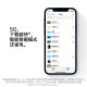 Apple iPhone 12 (A2404) 128GB blue supports China Mobile, China Unicom and Telecom 5G dual card dual standby mobile phone