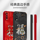 Jiwangma 2025 Dunhuang Fu character suitable for VIVOY71T mobile phone case Y70S\Y55S\Y53S New Year red retro national style high-end sense women's silicone all-inclusive anti-fall soft shell Chinese red-A826 Dunhuang Fu character + flower bracelet VIVOY55S