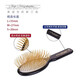 Chris Christensen imported from the United States pet handle comb, special grooming comb for long-haired cats and dogs, general combing and hair protection, suitable for short- and medium-haired dogs and cats, 20mm gold handle comb