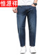 恒源祥夏季薄款九分男裤牛仔裤男直筒宽松休闲裤新款纯棉无弹9分裤子 中蓝九分裤1390# 纯棉无弹 32码(腰围2.5尺收藏优先发)