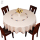 Jingdu new Chinese style tablecloth fabric light luxury embroidered tablecloth high-end tablecloth round waterproof and oil-proof large round table tablecloth 615 styles round tablecloth diameter 220cm (150-180 round table