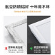 Four Seasons Muge (MICOE) kitchen light led kitchen and bathroom light bathroom ceiling light integrated ceiling aluminum buckle plate bathroom flat light panel light 30*30CM matte silver 16W narrow frame