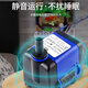 Fish tank submersible pump water pump small bottom suction pump silent water circulation filter pump water change 7W water pump 450ML lift 0.8 meters with 1 meter thick water pipe