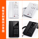 Zhongnuo habitación de hotel de alta gama botón de acceso directo telefónico vertical negro marcación con un solo toque se puede personalizar logotipo teléfono fijo B698 negro distinguido