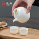 Shangyibai simple white wine drinking vessel household exquisite one-cup small Japanese wine set three-liang wine pot three-coin wine glass 1 pot 4 cups (gift box)