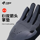 Lampada Double Arrow Cycling Long Finger Gloves for Men and Women Spring and Summer Cycling Road Mountain Breathable Full Finger Yunyi Black-Double Arrow Palm Pad XL