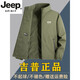 JEEP SPIRIT light luxury high-end men's double-sided jacket autumn and winter plus velvet warm stand-up collar jacket outdoor sports and leisure tops double-sided plus-velvet dark gray M 100-115Jin Jin equals 0.5 kg