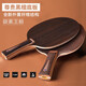 Galaxy (YINHE) Galaxy Ebony 7 Ebony 5 Table Tennis Racket Baseball Racket Xu Xin Dynasty Carbon Professional Grade Carbon Ebony Horizontal Shot Cyclonus 3+729-5PRO Sticky Shot (Contact Customer Service) Galaxy (YINHE) Galaxy Ebony 7 Ebony 5 Table Tennis Racket Baseball Racket Xu Xin Dynasty Carbon Professional Grade Carbon Ebony Horizontal Shot Cyclonus 3+729-5PRO Sticky Shot (Contact Customer Service)