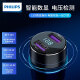 Philips (PHILIPS) new energy car charger fast charging high power 60W (MAX) car charger applicable voltage display DLP4100B