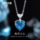 Grace GirlPT950 Platinum Heart of the Ocean Necklace Topaz Pendant Birthday Confession Gift for Girlfriend and Wife Type A Platinum Heart of the Ocean Necklace